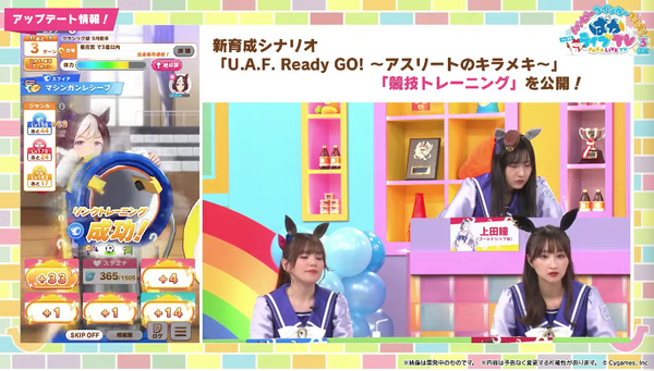 スクリーンショット 2024-02-22 21.41.10