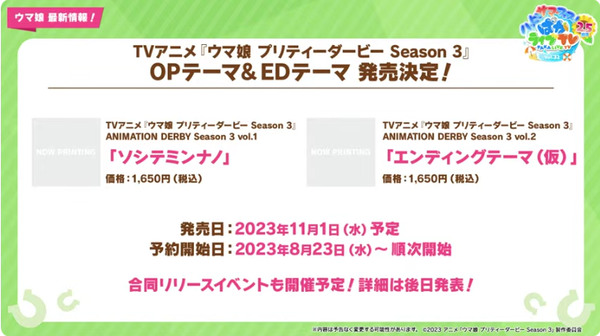 スクリーンショット 2023-08-22 21.56.12
