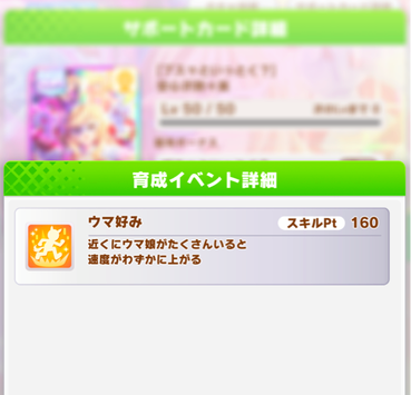 スクリーンショット 2022-01-11 12.04.22