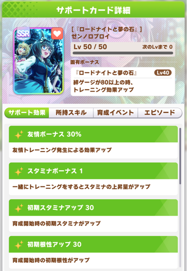 スクリーンショット 2022-06-30 12.18.08