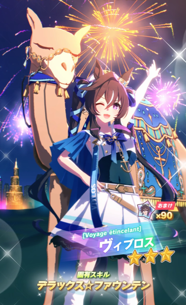 スクリーンショット 2024-01-19 12.03.19