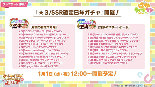 スクリーンショット 2024-12-25 19.09.32