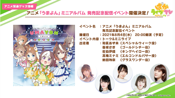 スクリーンショット 2021-05-27 22.23.40