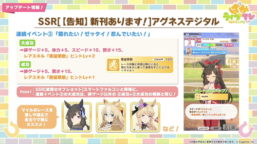 スクリーンショット 2024-11-27 18.49.42