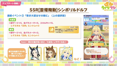 スクリーンショット 2024-12-25 19.24.55