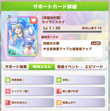 スクリーンショット 2021-03-04 11.53.28