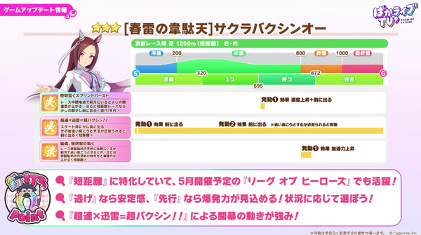 スクリーンショット 2026-03-27 21.13.58