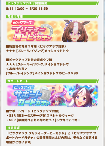 スクリーンショット 2021-08-10 12.01.26