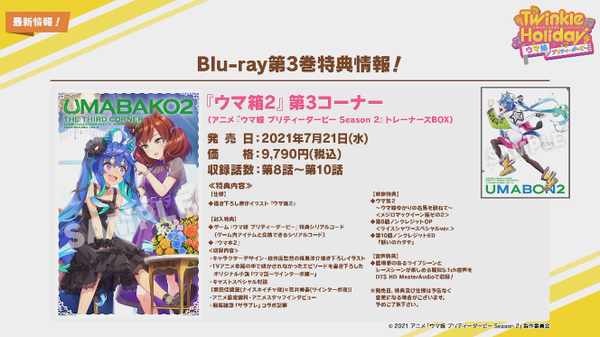 スクリーンショット 2021-07-11 18.43.54