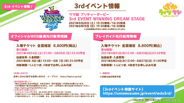 スクリーンショット 2021-05-27 22.07.44