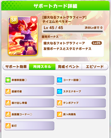 スクリーンショット 2022-12-20 10.17.02