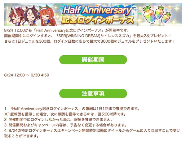スクリーンショット 2021-08-24 12.04.32