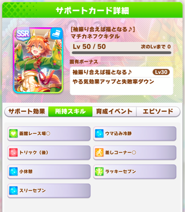 スクリーンショット 2021-12-31 12.16.55