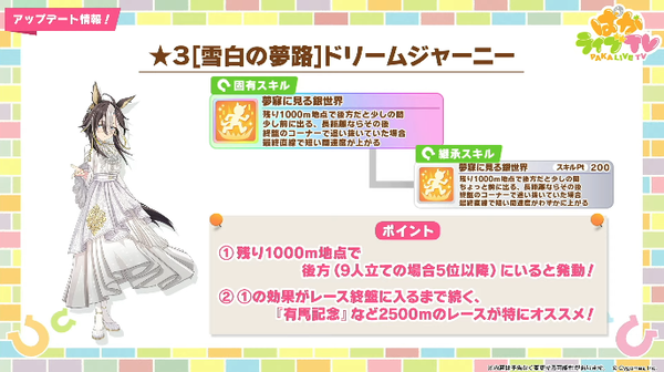 スクリーンショット 2025-11-27 21.14.29
