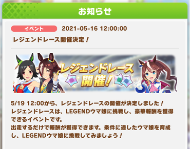 スクリーンショット 2021-05-16 12.09.05