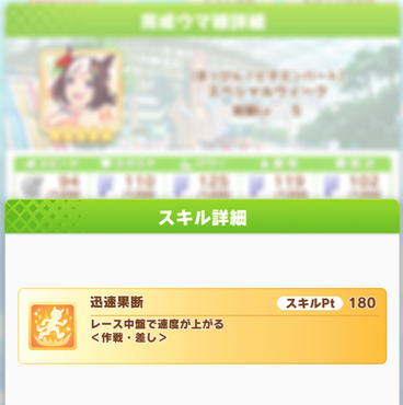 スクリーンショット 2021-07-29 12.04.10