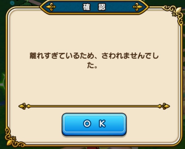 【ドラクエウォーク】ツボ割りが劣化修正されたってマジ？のサムネイル画像