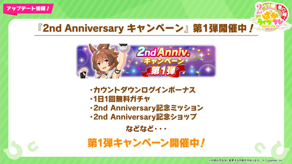 スクリーンショット 2023-02-22 18.59.04