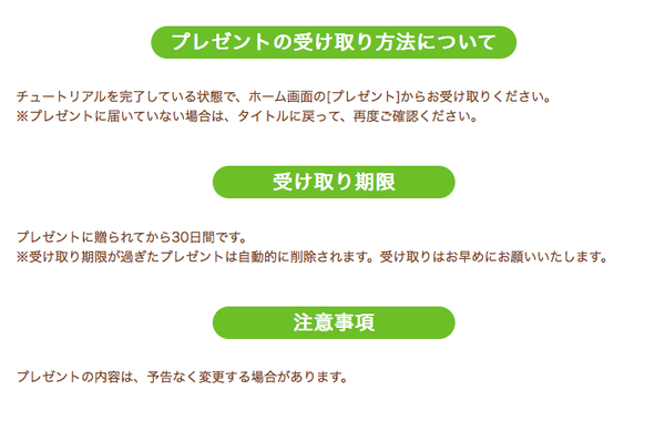 スクリーンショット 2021-09-27 12.01.30