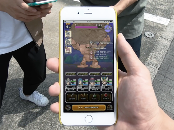 【ドラクエウォーク】もうすぐスマホ片手におっさん達が徘徊するんだな・・のサムネイル画像
