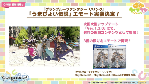スクリーンショット 2024-04-28 19.45.11