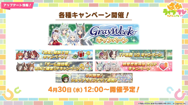 スクリーンショット 2025-04-27 21.37.25