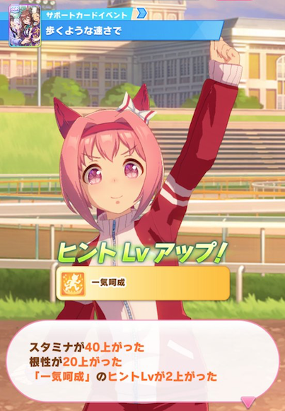 スクリーンショット 2025-03-12 11.28.11
