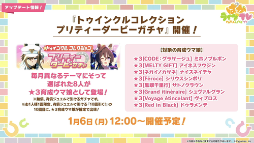 スクリーンショット 2024-12-25 19.13.37
