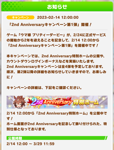 スクリーンショット 2023-02-14 10.05.35