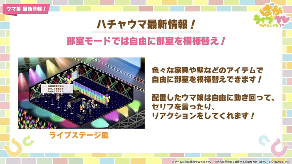 スクリーンショット 2024-03-28 19.31.50