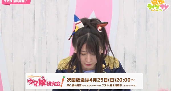 スクリーンショット 2021-04-24 21.15.37