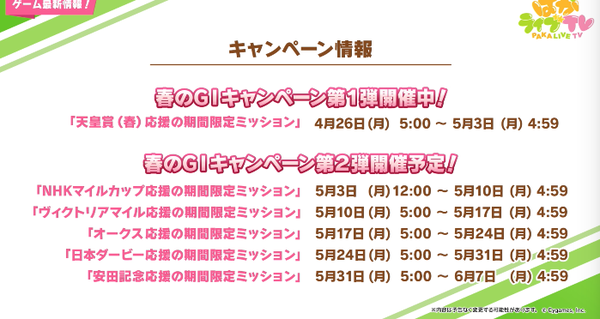 スクリーンショット 2021-04-24 20.57.18