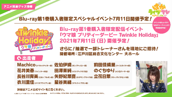 スクリーンショット 2021-05-27 22.14.12