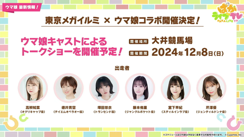 スクリーンショット 2024-09-27 21.16.47