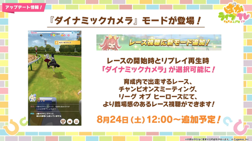 スクリーンショット 2024-08-23 21.16.16