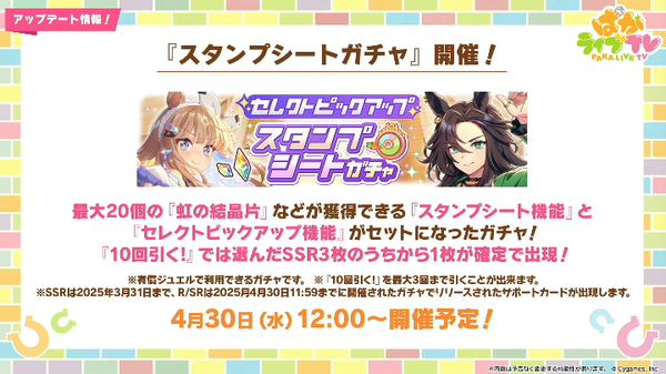 スクリーンショット 2025-04-27 21.38.25