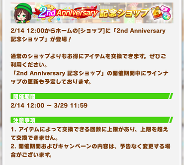 スクリーンショット 2023-02-14 10.06.10