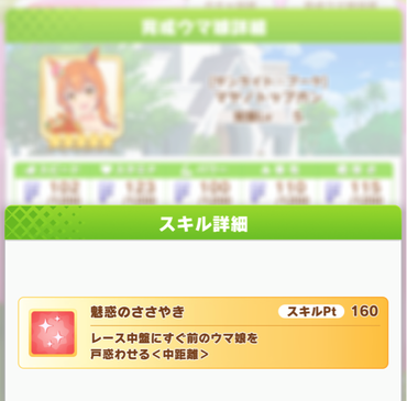 スクリーンショット 2021-05-28 12.04.35