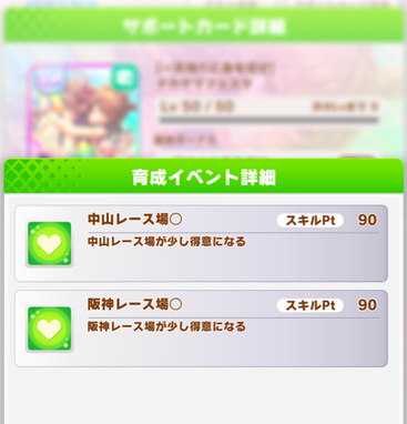 スクリーンショット 2022-07-29 12.13.58