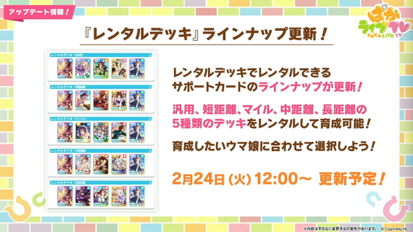 スクリーンショット 2026-02-22 21.20.12