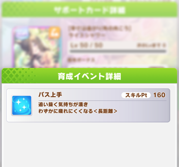 スクリーンショット 2021-08-30 12.03.04