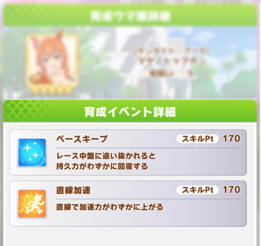 スクリーンショット 2021-05-28 12.04.46