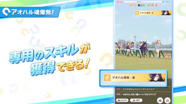 スクリーンショット 2021-08-27 12.19.53