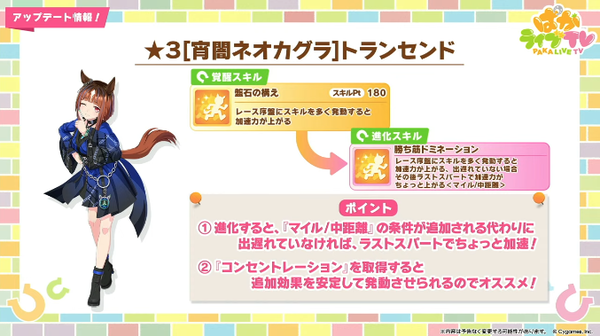 スクリーンショット 2025-10-28 21.31.49