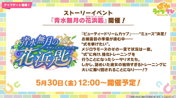 スクリーンショット 2025-05-28 21.39.02