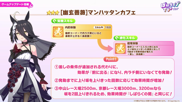 スクリーンショット 2026-05-27 21.13.50