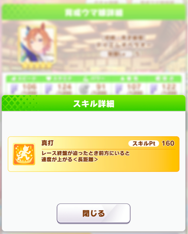 スクリーンショット 2021-12-31 12.10.55