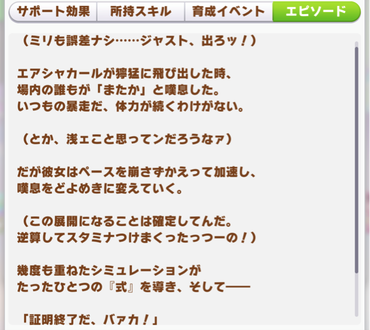 スクリーンショット 2021-03-20 12.12.53