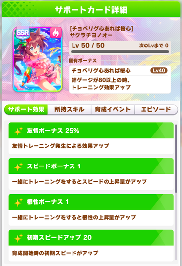 スクリーンショット 2022-07-29 12.18.57