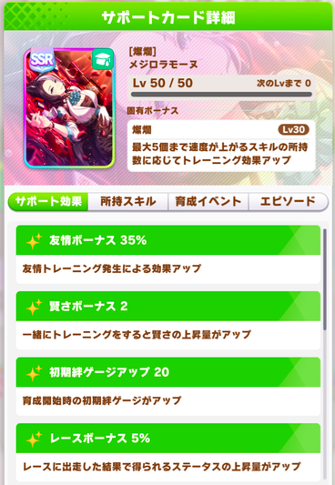 スクリーンショット 2023-02-24 10.05.23